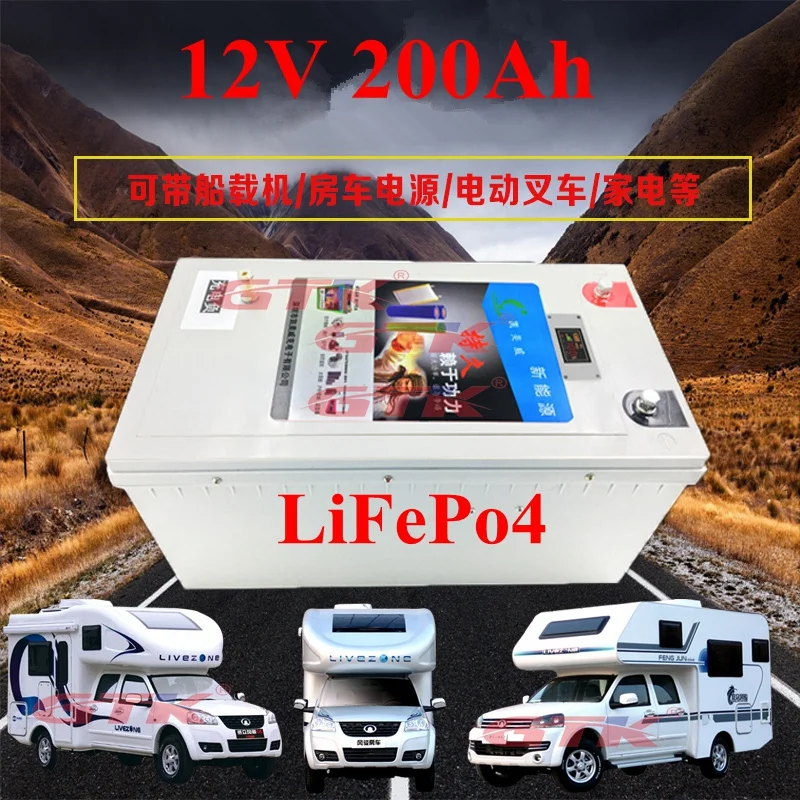 12 8 v Lifepo4 12v 200ah Батарея литий полимерные для жилого автофургона Панели солнечные