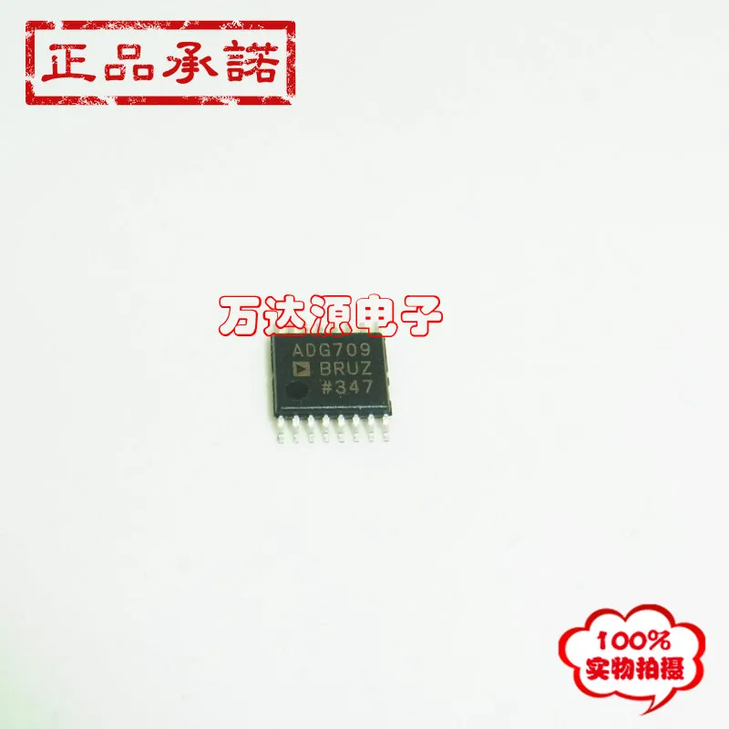 5 ШТ. шт. YUXINDA ADG709BRUZ ADG709BRU ADG709 QFN 16 IC 100% импорт оригинальный новый|ic socket|ic toshibaic paper |