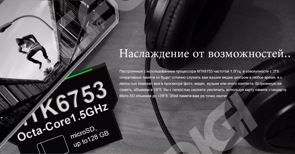 E& L W9 IP68 водонепроницаемый мобильный телефон 7,0 дюймов Android 6,0 MTK6753 Восьмиядерный 2 ГБ+ 16 Гб 5.0MP+ 8.0MP 4000 мАч смартфон