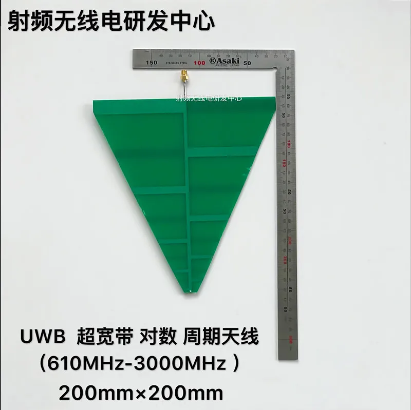 1 шт. логарифмическая цикловая антенна UWB 610-3000 МГц | Электроника