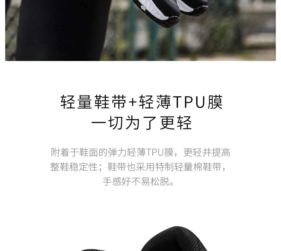 Xiaomi Mijia Youpin YUNCOO Свет летающий туфли на каждый день; 6-размерные снижение веса эффективный отскок износостойкая подошва