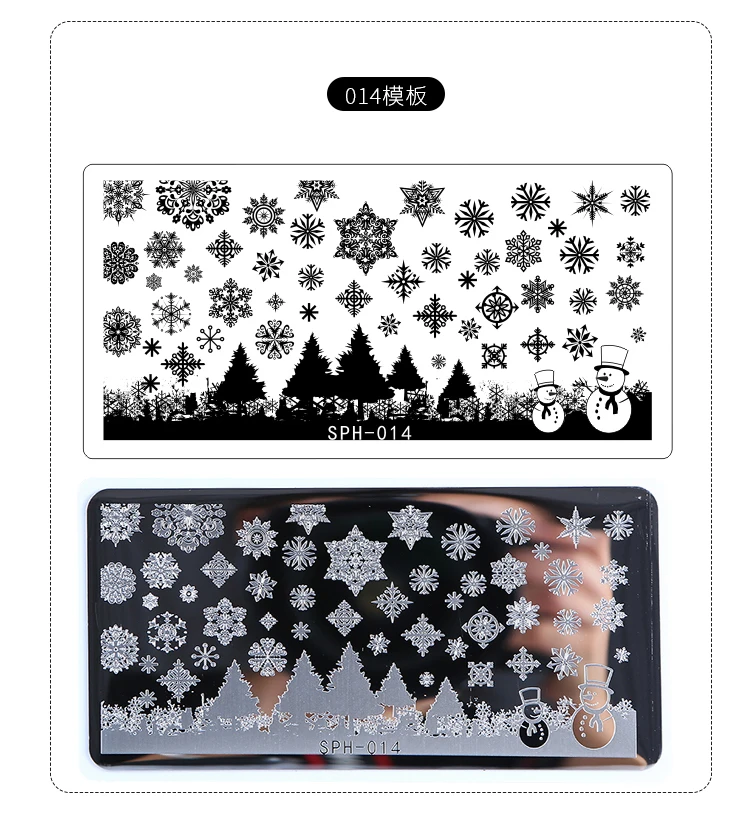 1 шт шаблон для стемпинга нейл-арта набор французский дизайн цветок кружева милые