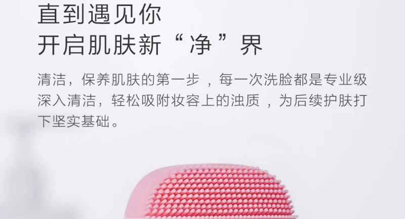 Xiaomi InFace Sonic Face Clean Genius Deep Cleasing definate Care Успокаивающий уход за кожей 4 цвета на выбор до 4 часов использования