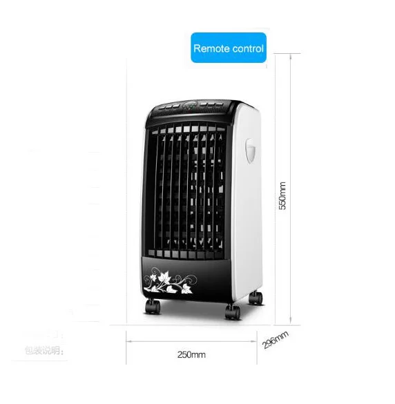 Цвет: желтый Кондиционер 220V 65W 5L 50HZ Кондиционер вентилятор высокой плотности Мощный ветер Защита окружающей среды синхронизации портативный - Цвет: Цвет: желтый