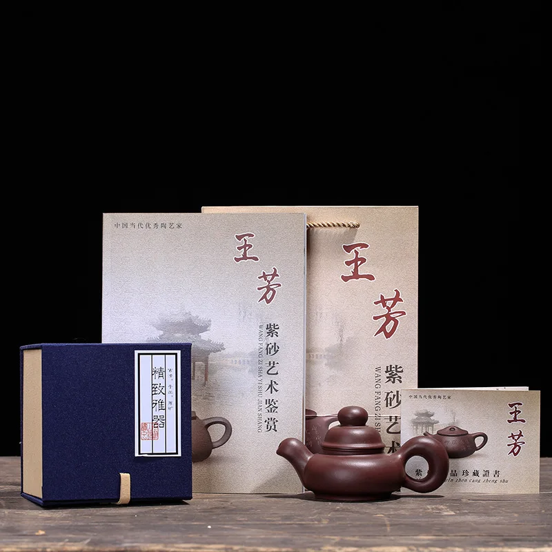 Yixing фиолетовый песок чайник руда Шахта старая фиолетовая глина дорога Honghuyun He Dao