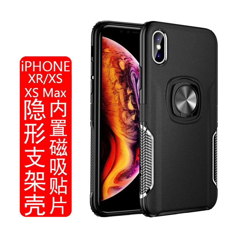 Ударопрочный защитный чехол для iphone 6 6S Plus 7 8 автомобильный кольцевой держатель
