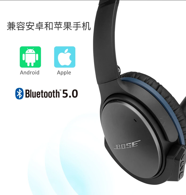 Беспроводной bluetooth-адаптер для наушников Bose QC 25 quietкомфорт qc25(QC25