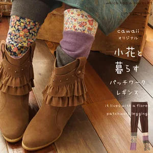 Женские леггинсы с эластичным поясом, облегающие хлопковые трикотажные леггинсы в японском стиле девушки Мори в стиле Харадзюку с цветочным принтом, милые леггинсы с строчкой A095