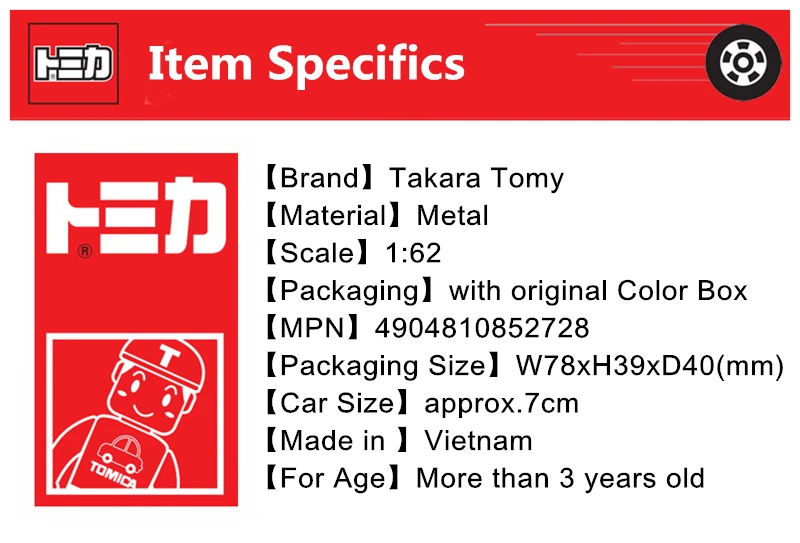Takara Tomy Tomica Премиум № 11 Nissan GTR V SPEC 2 Нур 1: 62 миниатюрные Diecast детские игрушки nissan gtr модель комплект популярные детские куклы