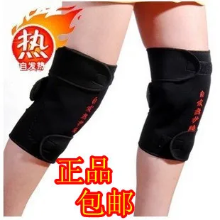 2 шт. магнитотерапия самонагревающееся колено ультратонкое термальное для