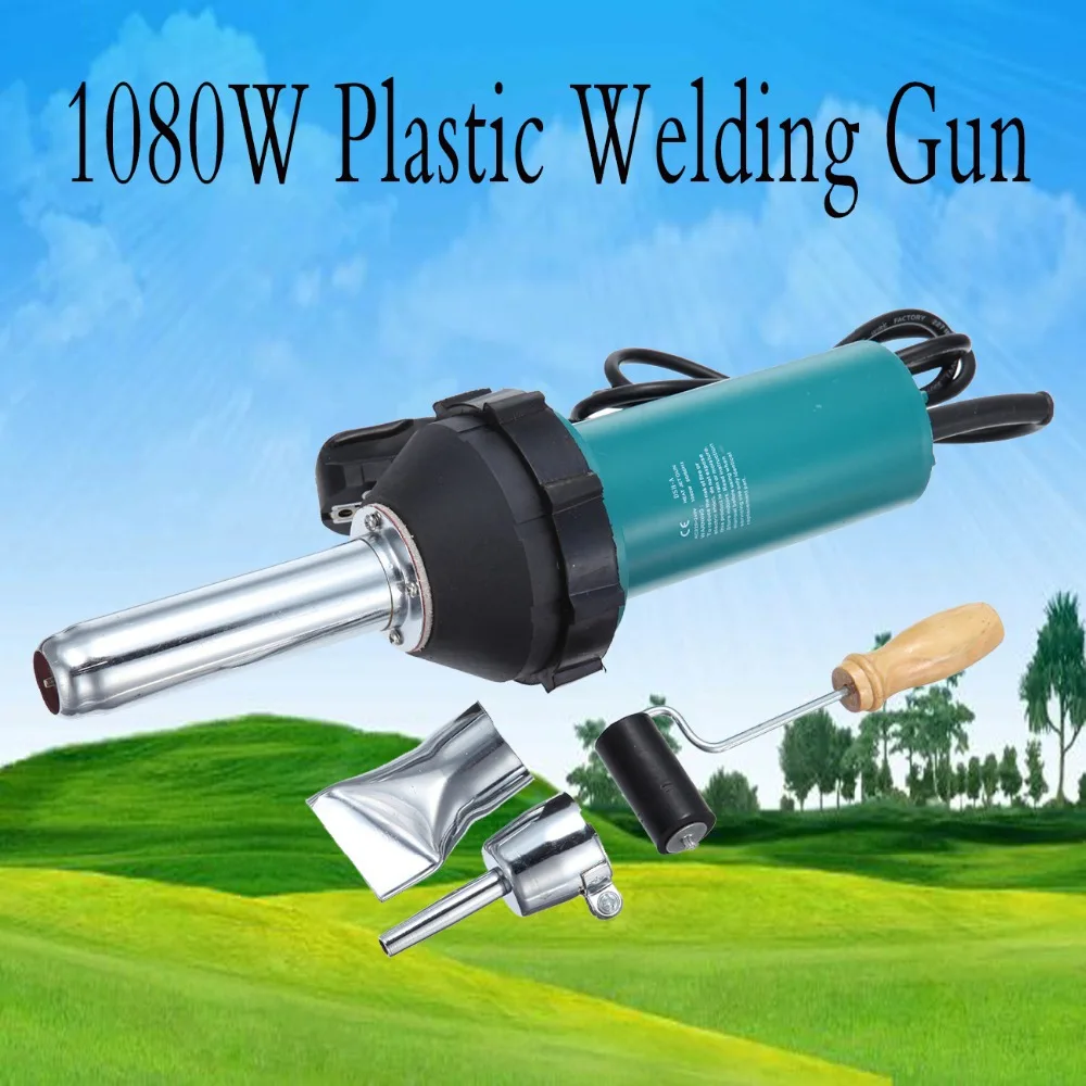 1080 Вт Пластик сварщик пистолет воздушный газ PVC/PE винил + Род ЕС Plug 220 В |