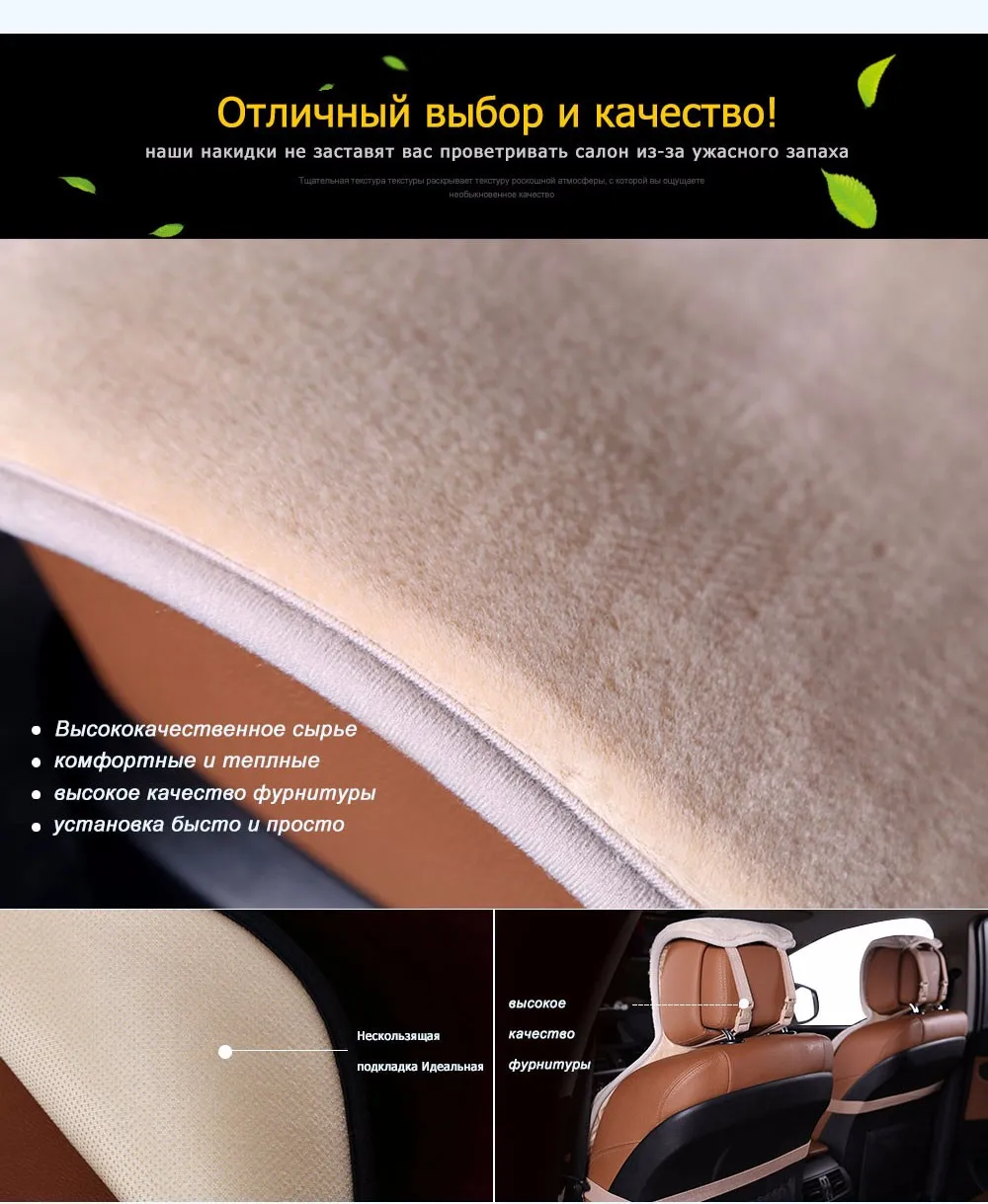 Очень удобные накидки из коротких искусственных меха универсальный размер для