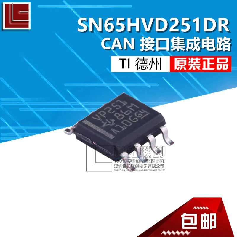 2019 Прямая Продажа Акция 100% новые и оригинальные SN65HVD251DR VP251 SOIC 8 CAN|Запасные части| |