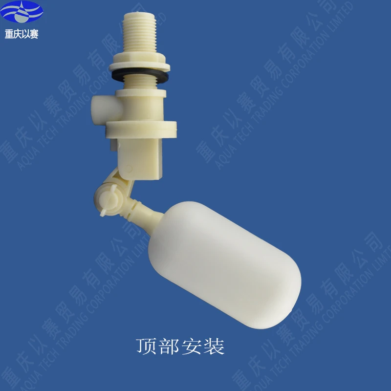 Пластиковый поплавковый клапан 1/2 дюйма пластиковый шаровой кран плавающий для