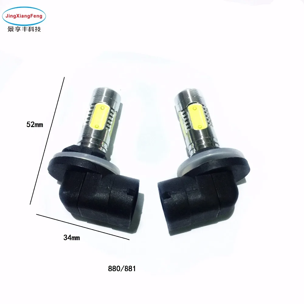 JingXiangFeng 2 шт. светодиодный чипы Авто Противотуманные фары лампы авто 12V H1 H3 H4 H7 H8 H11