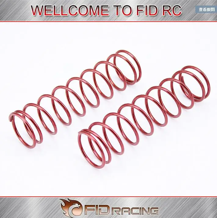 1/5 rc car gas FID пружины амортизатора для LOSI 5IVE-T МИНИ WRC | Игрушки и хобби