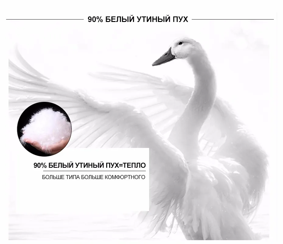 Пионерский лагерь русский толстая зимняя куртка-пуховик мужские теплая новая модная брендовая одежда наивысшего качества длинные пуховики для мужчин 90% белый утиный пух 611607B