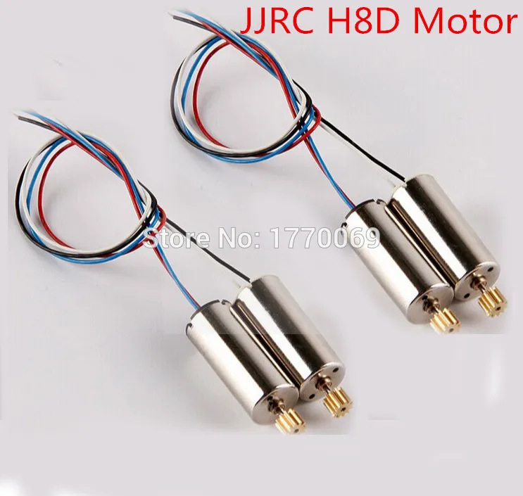 4 шт./партия JJRC H8D запасные части двигателя аксессуары для квадроциклов RC | Игрушки