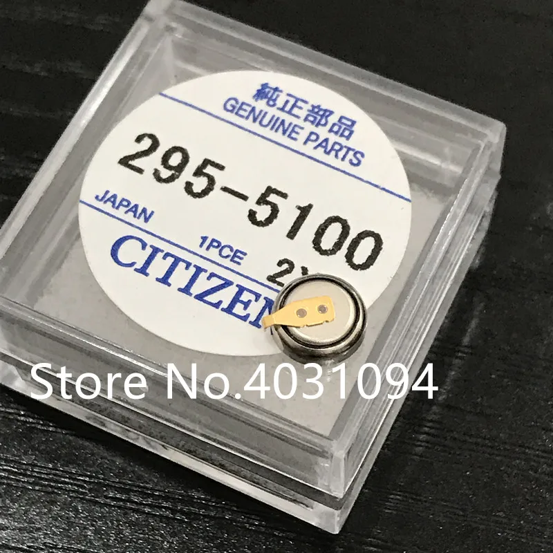 1 шт. аккумуляторная батарея MT621 с короткими ногами 295-5100 | Электроника