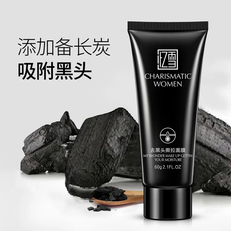 Уход за лицом бамбуковая угольная черная маска глубокое очищение Очищающая