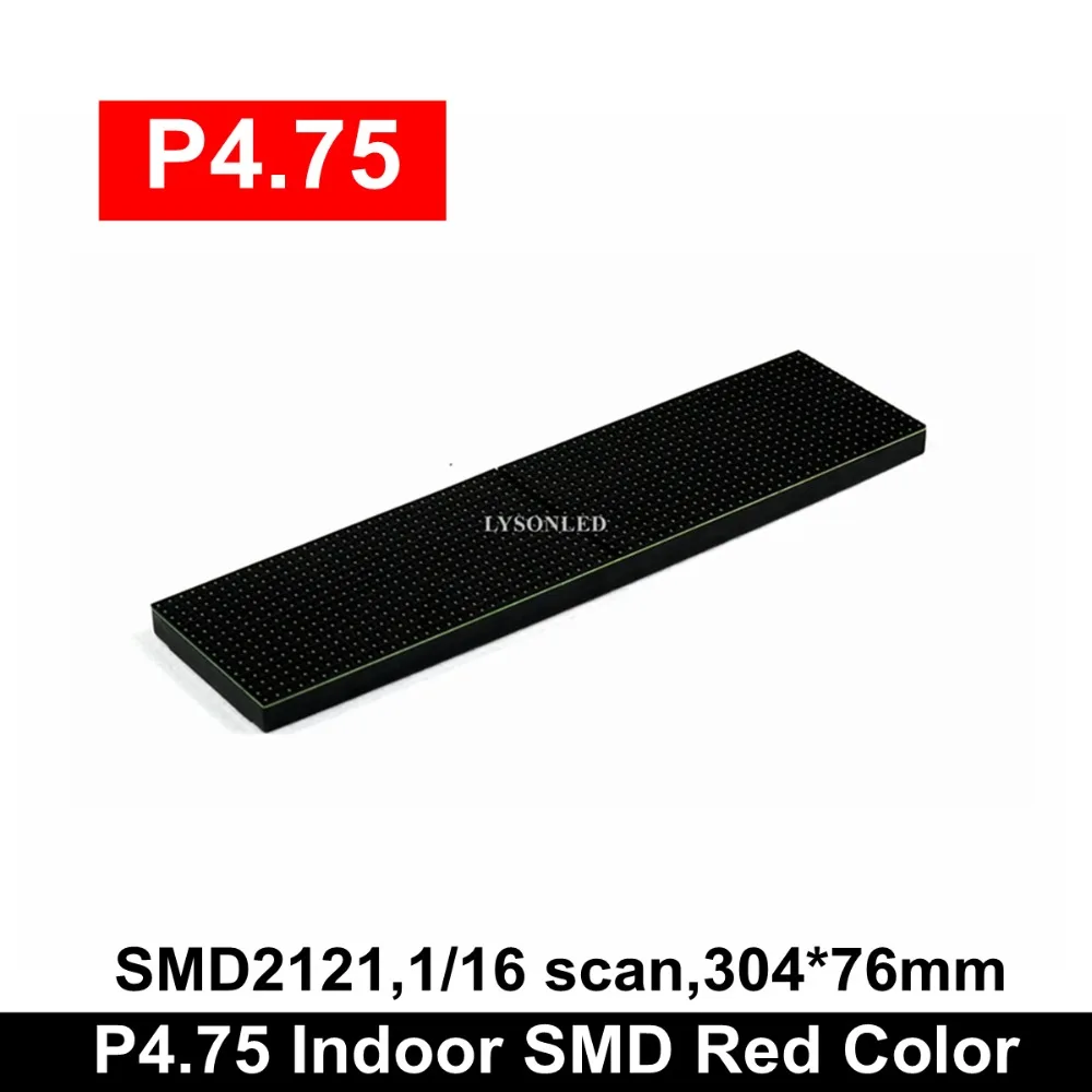 LYSON LED P4.75 внутренний SMD красный цвет 304*76 мм светодиодный модуль Замена F3.75 точечной матрицы, лучший выбор для отображения сообщений