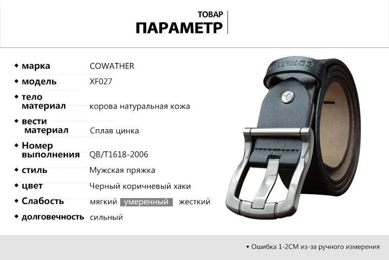 COWATHER мужские ремни Корова Натуральная кожа пояс для мужчин натуральной Мода сплава пряжки мужской ремень роскошные ремни XF027