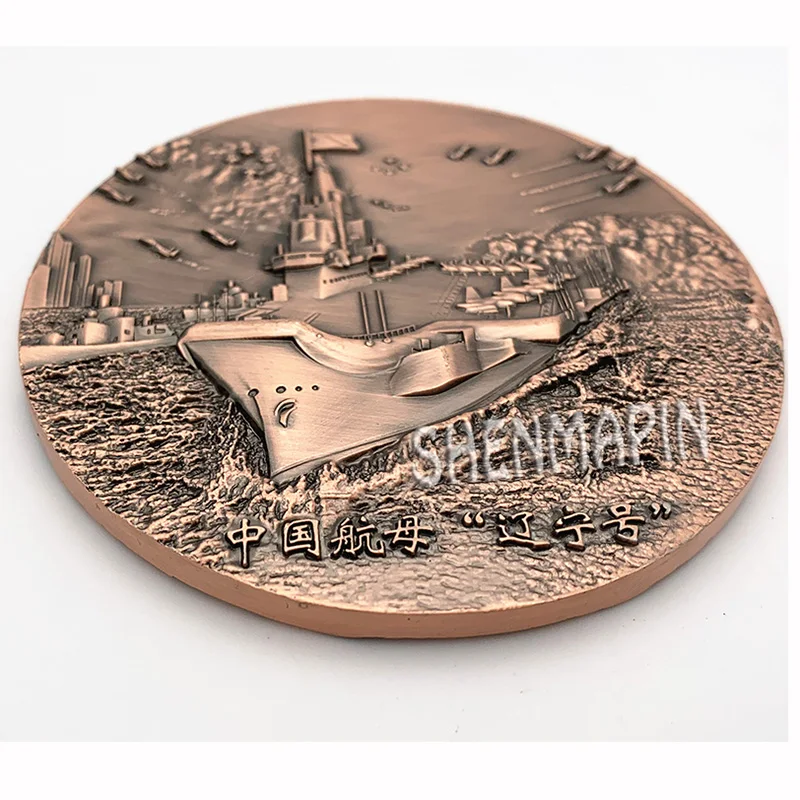 Китайский авианосец &quotЛяонин&quot Памятная монета Китай первый в службе честь