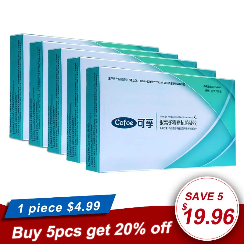 5box (15pcs ) Cofoe антибактериальное лекарство крем для анального геморроя геморроидная мазь гель для усадки с аппликатором для лечения пролапс анальный - Цвет: 5box (15pcs )