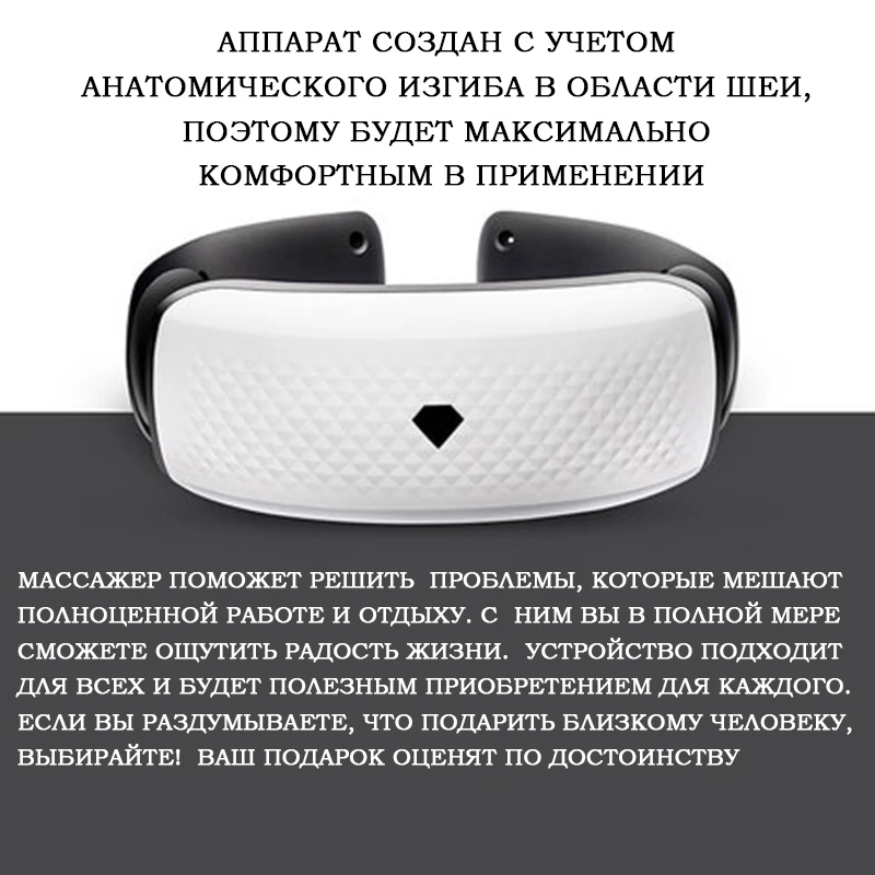 Smart массаж шеи Защита шеи, плеч шеи домой многофункциональный Разминание Электрический Массажная подушка с подогревом