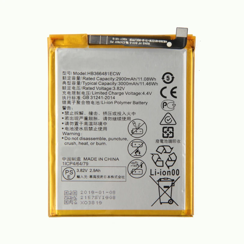 Аккумулятор HB366481ECW 2900 мАч для huawei P9/P9 Lite/G9 P20 lite P10 lite honor 8/honor 5C Ascend