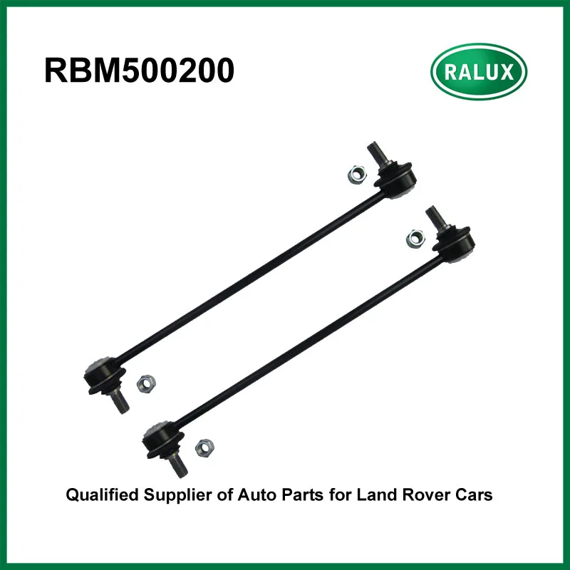2 шт. RBM500200 автомобильный стержень стабилизатора и рычаг передний подвески для Range