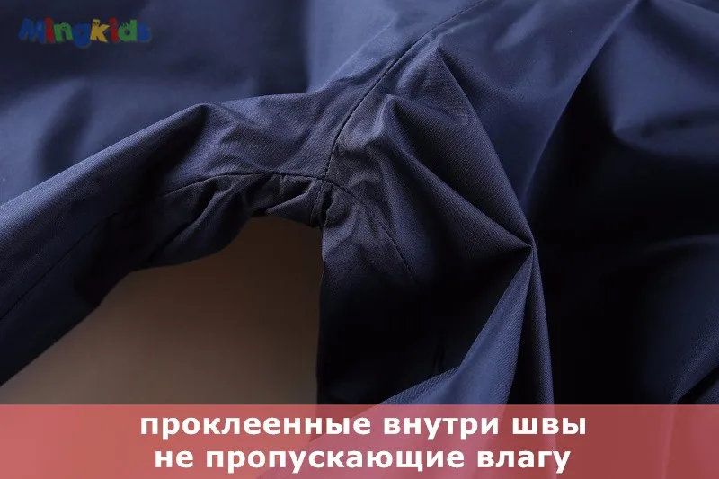 UmkaUmka Водонепроницаемый ветрозащитный болоневый теплый комбинезон мальчик девочка теплая флисовая подкладка европейский размер весна осень с рефлекторами темно синий