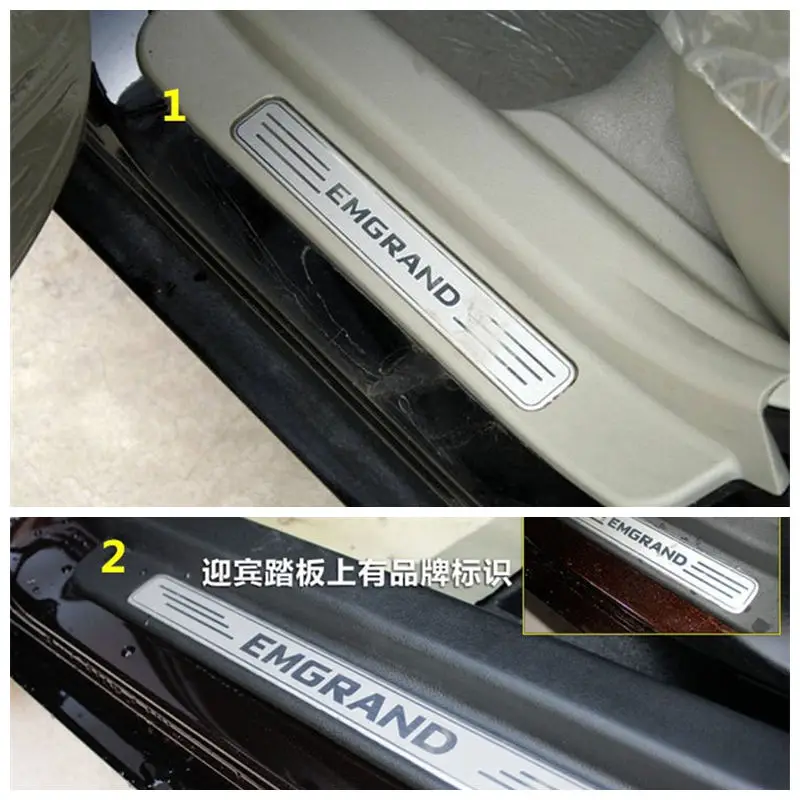 Двери автомобиля порог для езды на велосипеде Geely Emgrand 7 EC7 EC715 EC718 Emgrand7 E7 RV EC HB|pedal