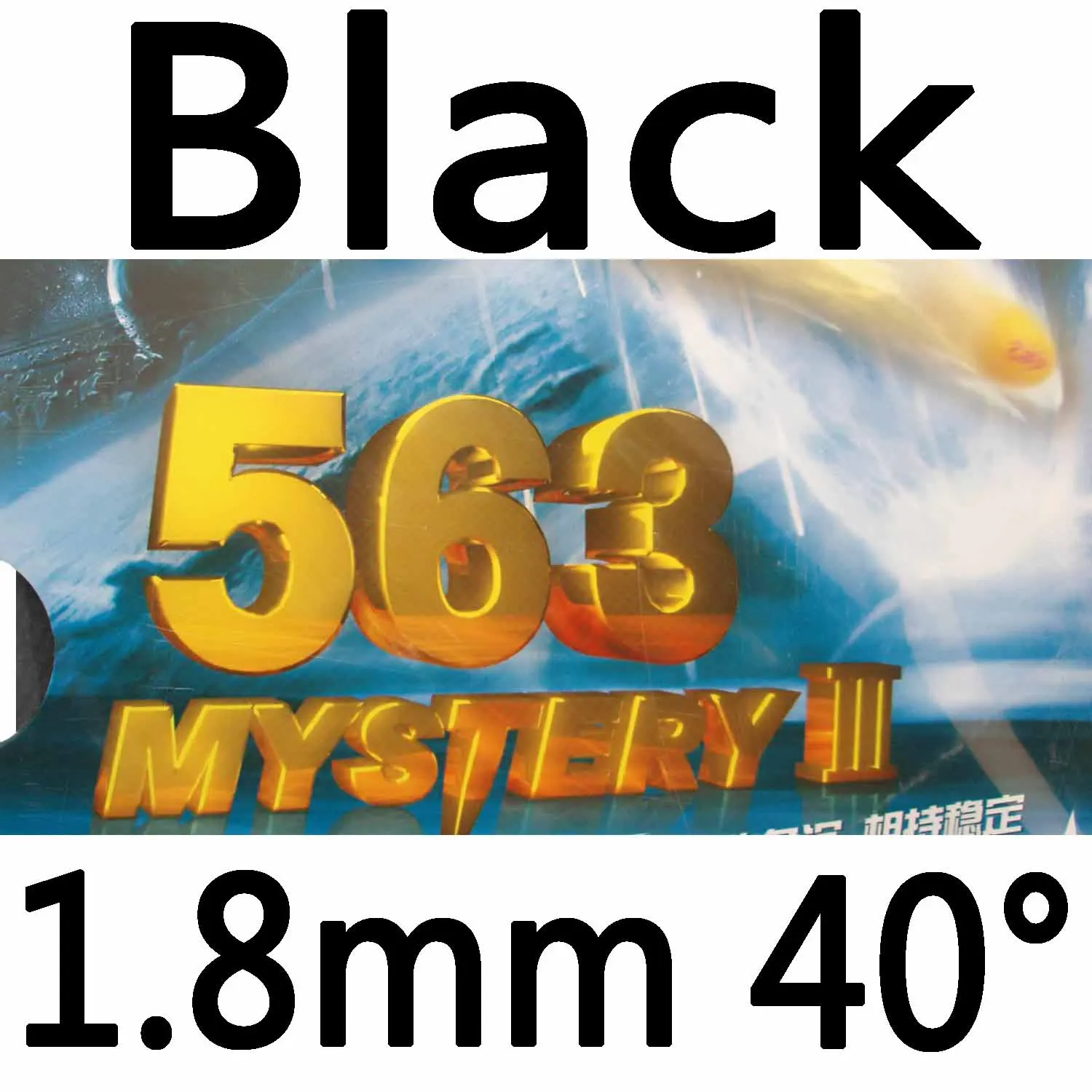 РИТЦ 729 Дружба 563 Mystery III Средний Pips-Out Настольный теннис(PingPong) резиновый с губкой - Цвет: Black 1.8mm H40