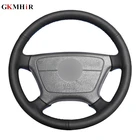 Искусственная кожа для Mercedes Benz E-Class W210 E чехол рулевого колеса автомобиля, 200, 240, 280, 320, 1995-2002, W1, черного цвета