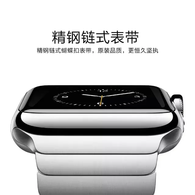 Браслет Link для Apple Watch браслет из нержавеющей стали с 1:1 оригинальный ремешок