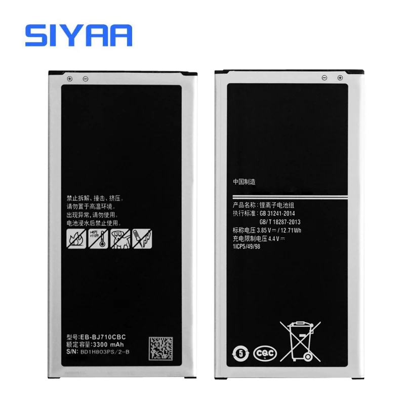 SIYAA EB BJ710CBC для Samsung Galaxy J7 SM J7109 J710F J7108 батарея 3300 МА • ч высокоемкая литий