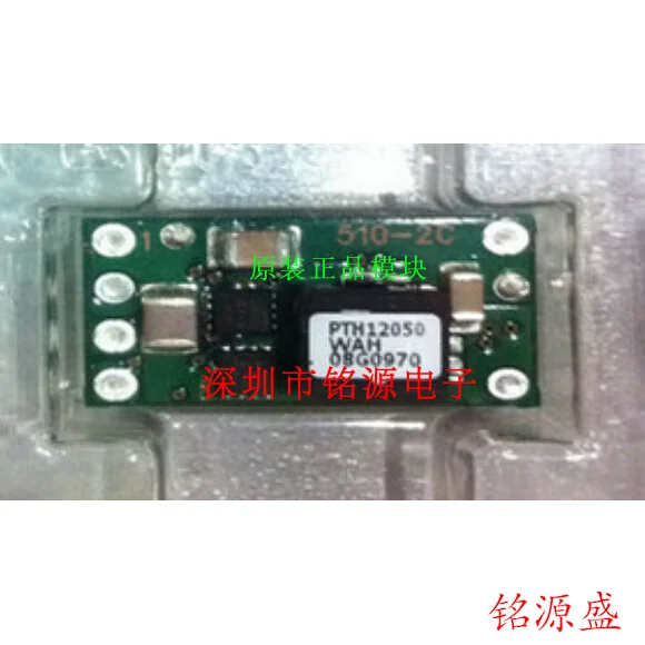 

Free Shipping PTH12050WAH PTH12050