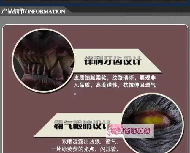 Все натуральные зеленые латексные маски волк обода Хэллоуин Вечеринка Реквизит.