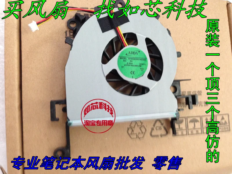 

ADDA AB7305HX-GB3 CWZQ5 CPU 5v 0.5a laptop cooling fan