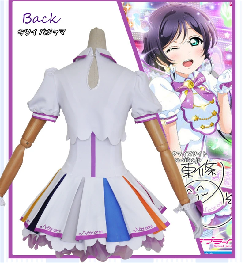 Аниме Love Live Косплей аркадная игра 4 го поколения Nozomi Tojo карнавальный костюм