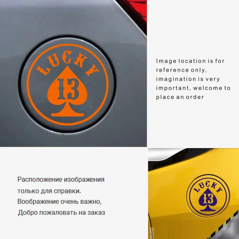 12 5*12 5 см на удачу 13 пик Автомобильная Наклейка смешной мотоцикл декоративная