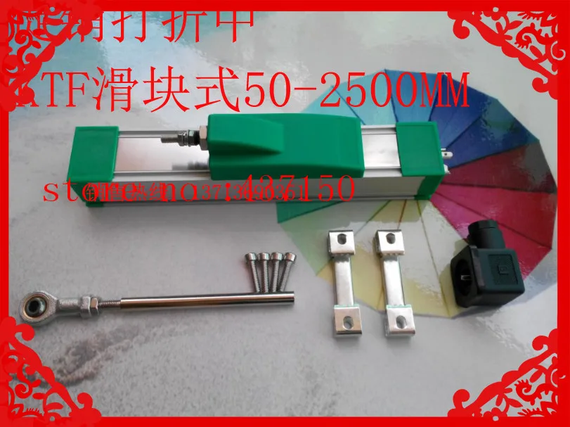 Электронные весы со слайдером KTF с датчиком смещения сопротивление