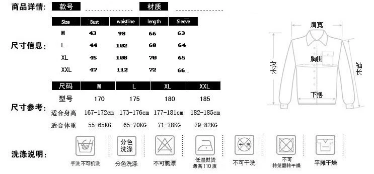 Мужские толстовки 2018 с длинным рукавом черный тонкий вертикальный воротник