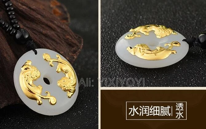 Натуральный белый нефрит + 18K ТВЕРДОЕ ЗОЛОТО двойная Пряжка PIXiu круглый кулон