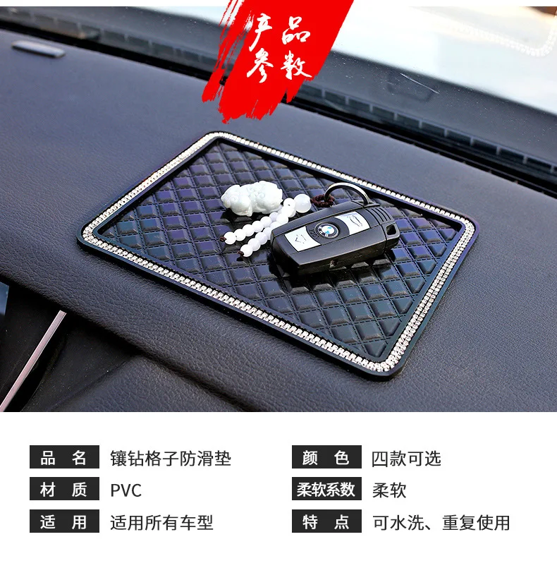 car phone holder organizer anti skid pad wholesale carro acessorio pra celular acrylic nonslip phone mat car decoration 1pc free global shipping