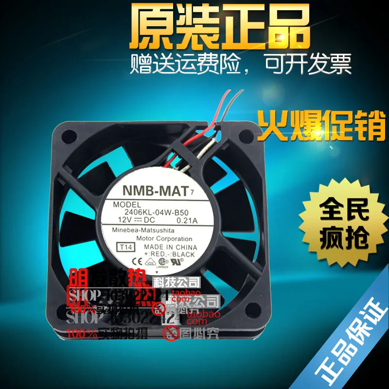 Оригинальный 6015 2406KL-04W-B50 12 В 0.21A 2-проводной охлаждающий вентилятор 60*60*15 мм