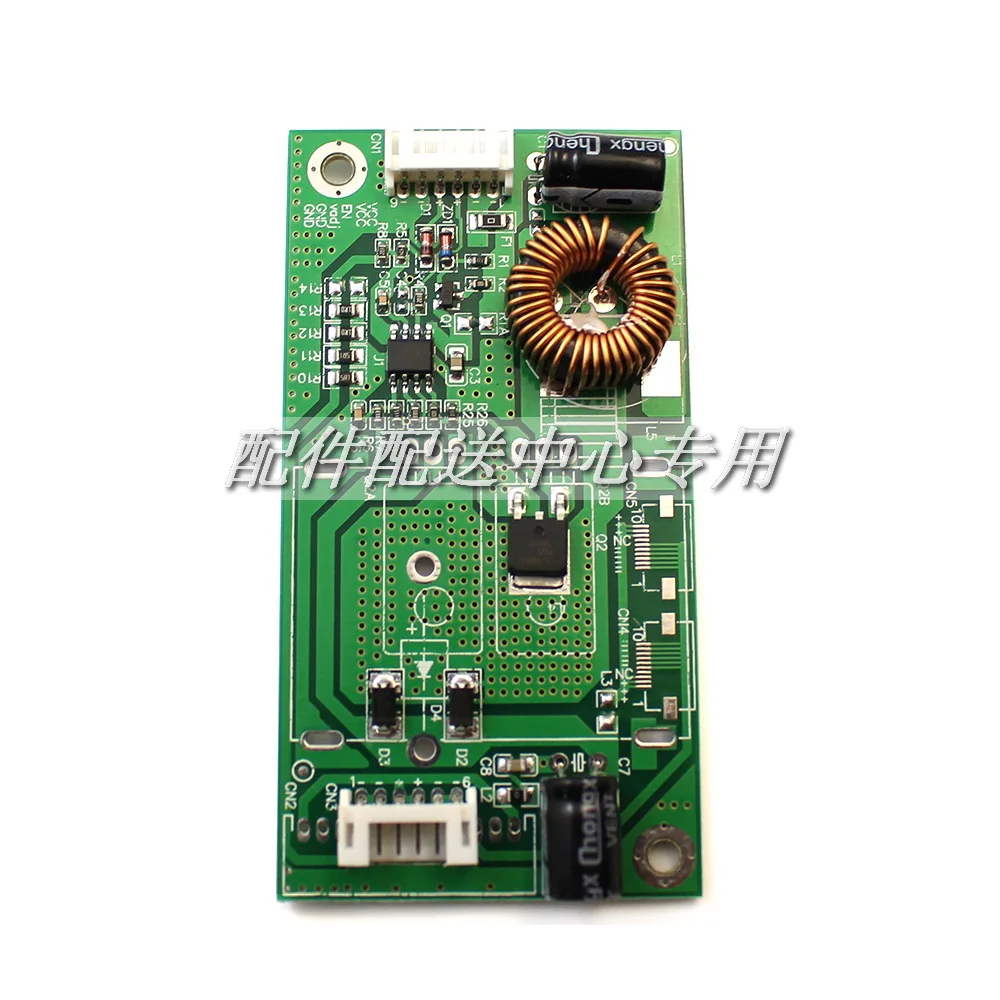 2 шт. x 10 42 дюйма светодиодный универсальный подсветка телевизора постоянное