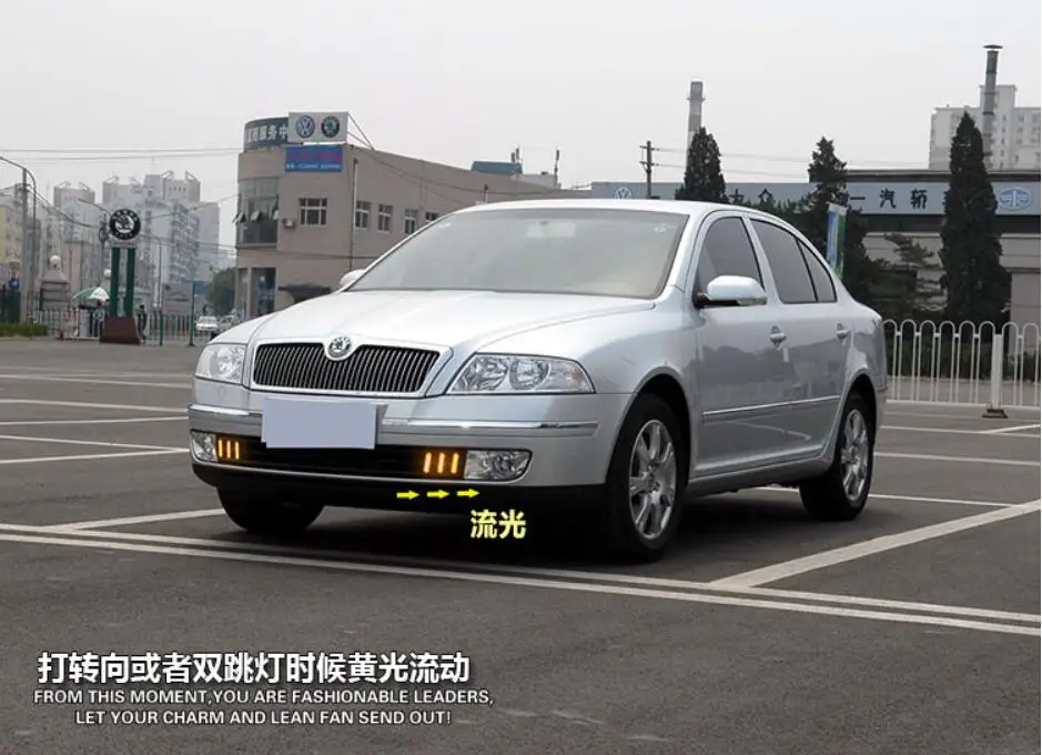 2 шт. для OCTAVIA 2007 2008 2009 светодиодный DRL дневные ходовые огни, octavia Дневной светильник водонепроницаемый сигнальный автомобильный стильный светильник