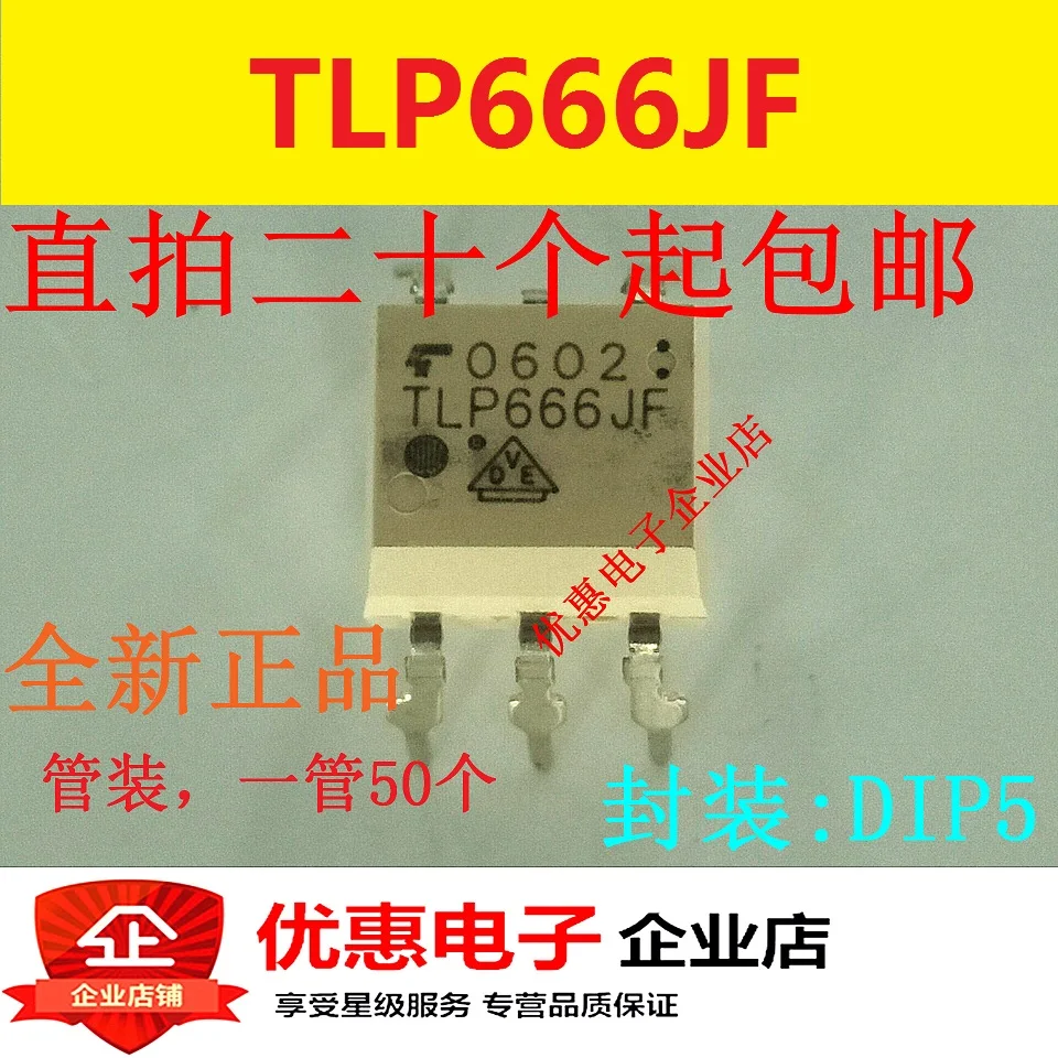 

10PCS TLP666JF DIP8 new original